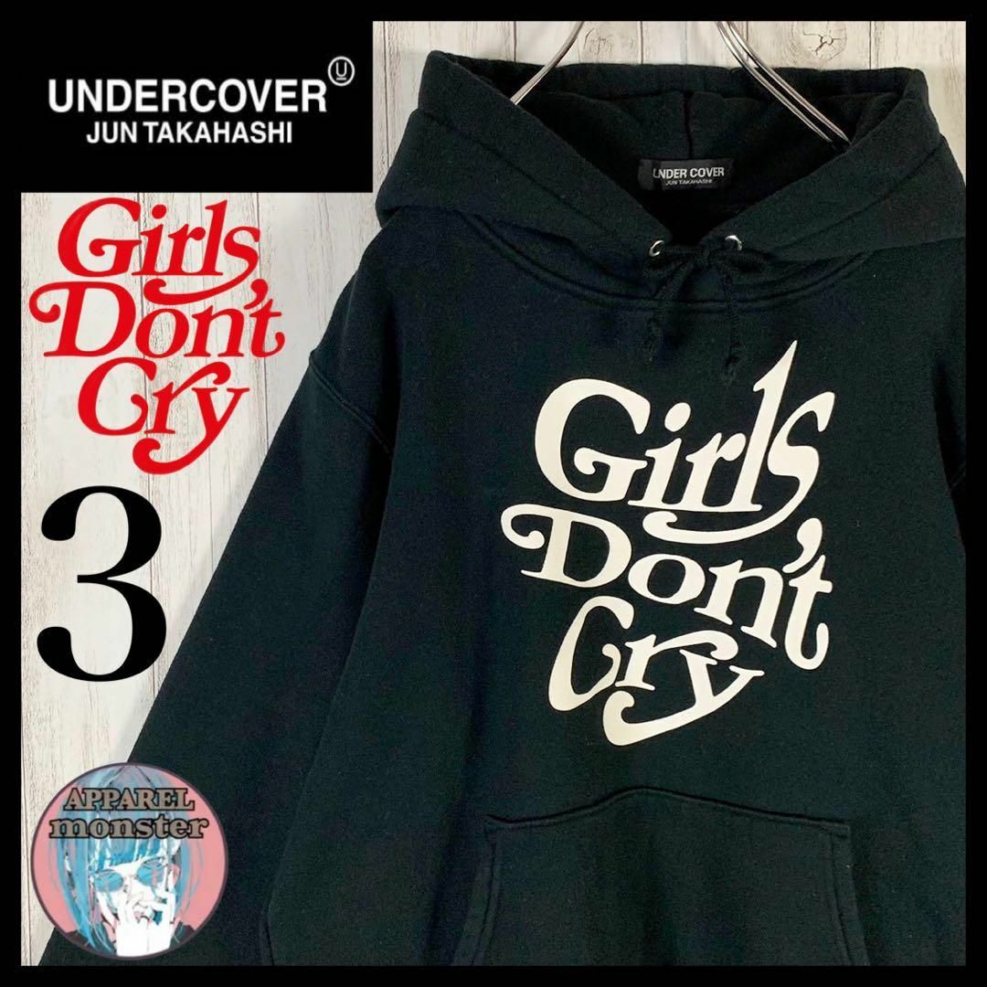 UNDERCOVER Girls Don’t Cry パーカー