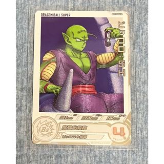 スーパードラゴンボールヒーローズ ピッコロ sh(シングルカード)