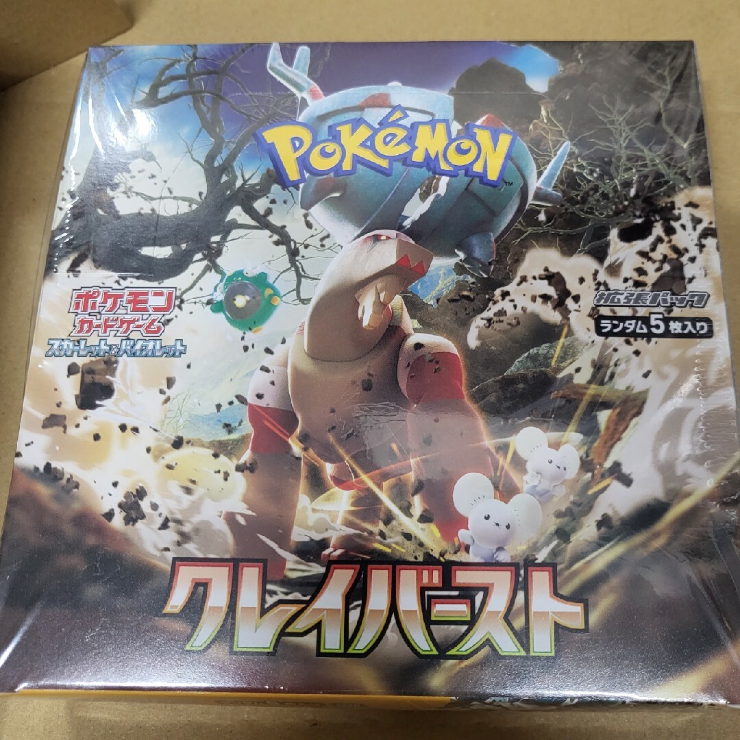 ポケモンカード クレイバースト 1BOX シュリンク付き パック未開封