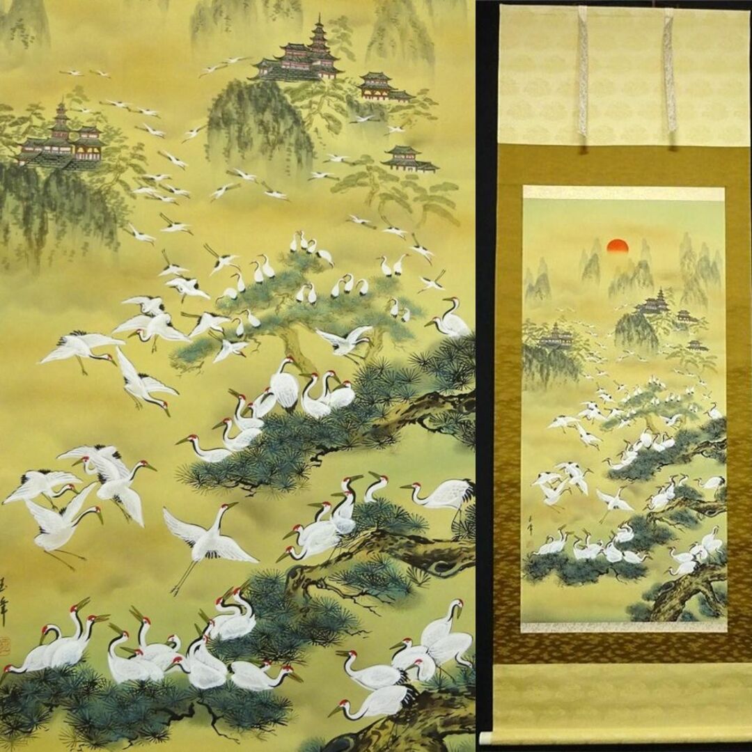 掛軸 玉峰『百鶴 蓬莱山図』 絹本 肉筆 共箱付 掛け軸 a092210 | フリマアプリ ラクマ 掛軸 玉峰『百鶴 蓬莱山図』 絹本 肉筆 共箱付 掛け軸 a092210 | フリマアプリ ラクマ