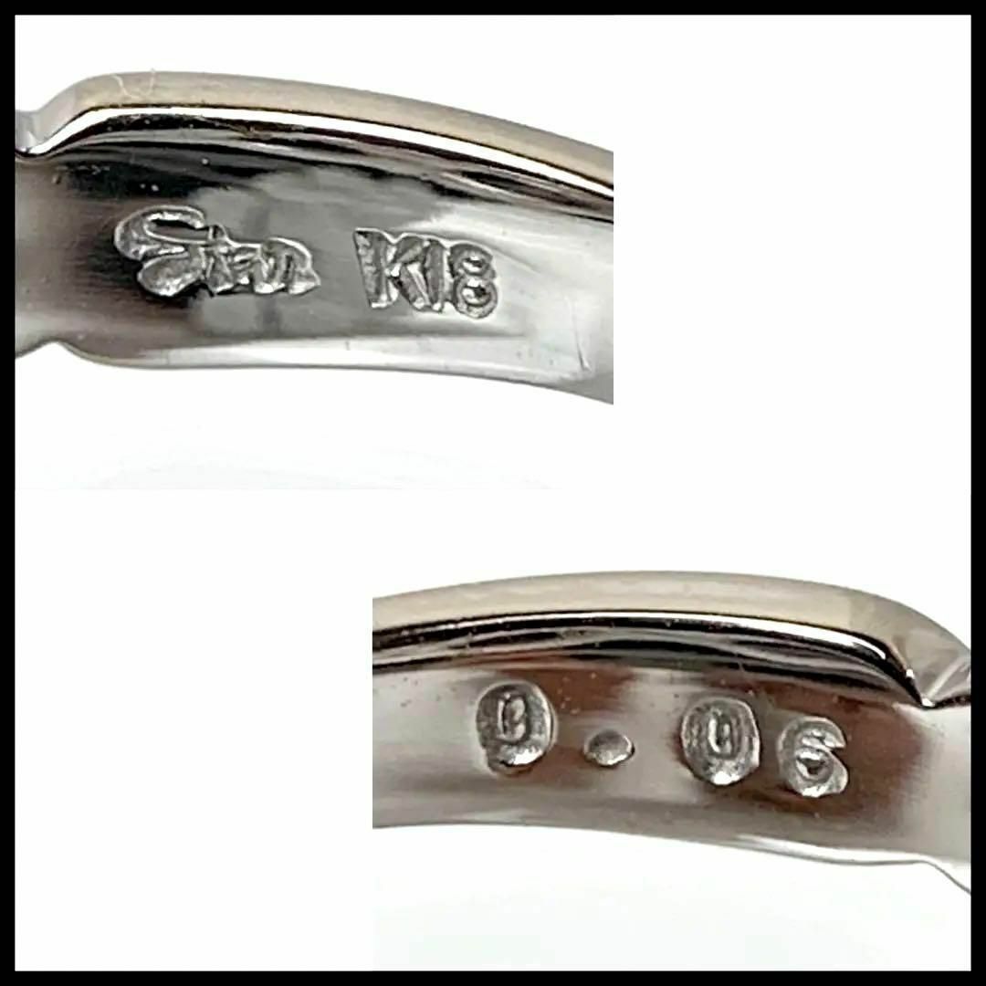スタージュエリー K18 WG ダイヤ チェーンモチーフリング 指輪 10号