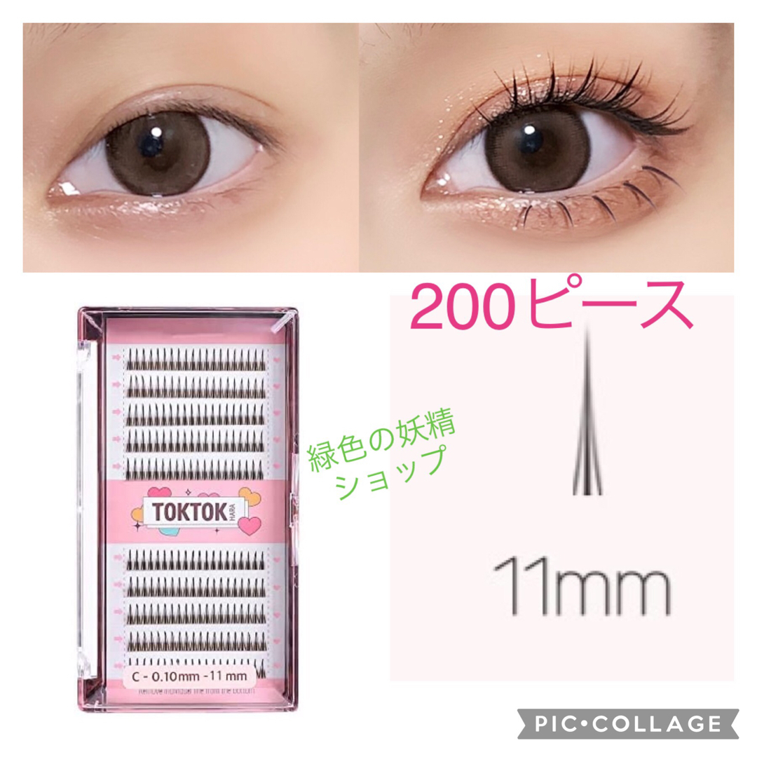 つけ眉毛 straight × arch 🏯 横浜流星さんimg眉毛✨ 角度をつけた