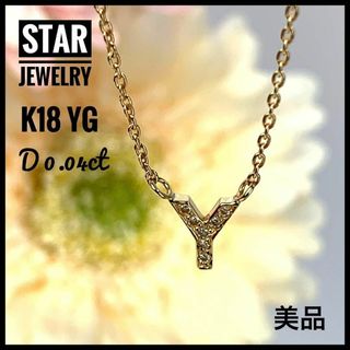 スタージュエリー(STAR JEWELRY) ネックレスの通販 3,000点以上