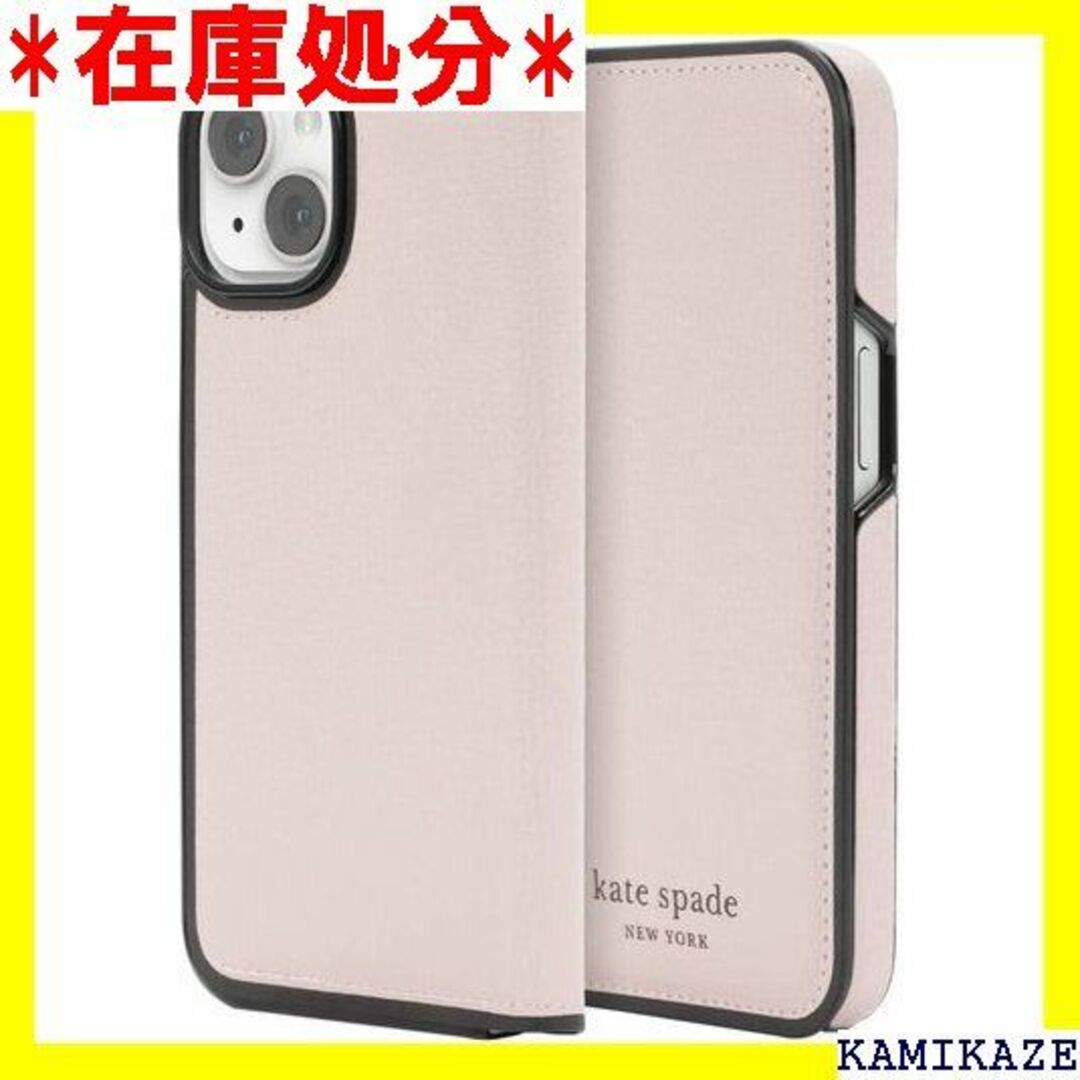 ☆送料無料 kate spade new york iPh pink 7965