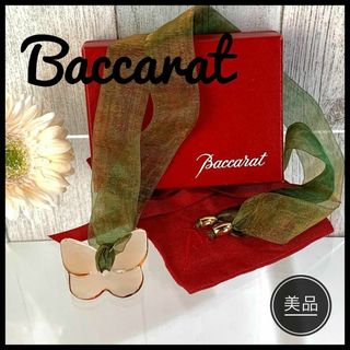 バカラ(Baccarat)のBaccarat バカラ バタフライ モチーフ ネックレス チョーカー オレンジ(ネックレス)