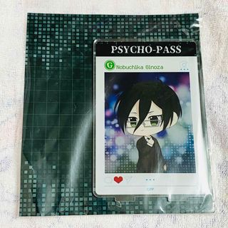 PSYCHO-PASS サイコパス もちっこ アクリルスタンド 宜野座伸元(キャラクターグッズ)