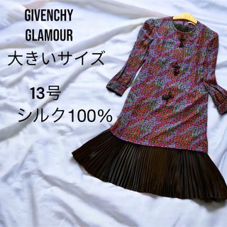 GIVENCHY  ジバンシー　ツイード　ワンピース