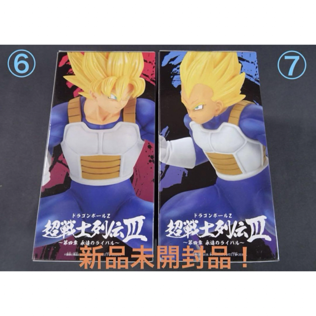 ドラゴンボール フィギュア 8体セット