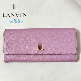 ランバンオンブルー(LANVIN en Bleu)のLANVIN en Bleu  ランバン　レザー　長財布(財布)