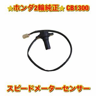 【新品未使用】ホンダ モトコンポ NCZ50 スピードメーター ホンダ純正品