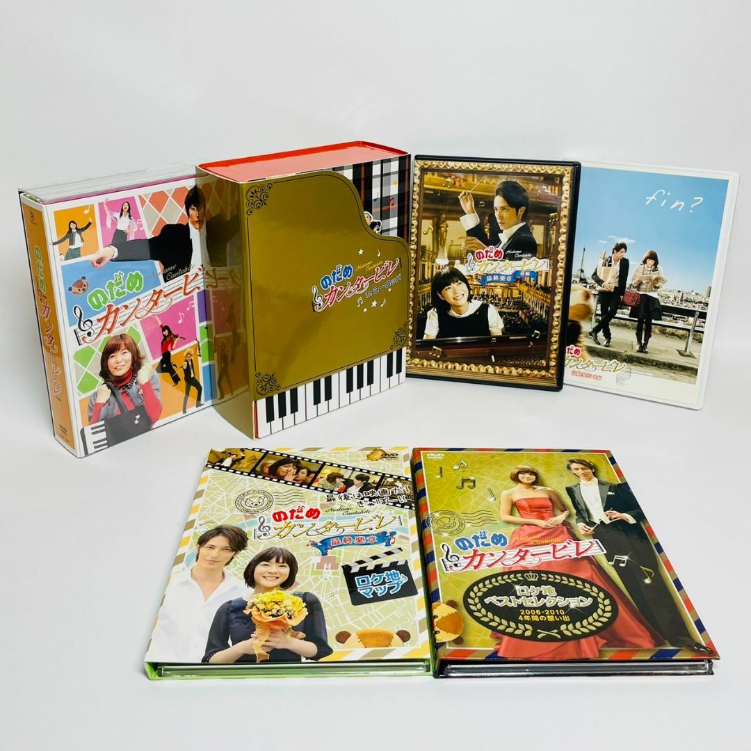 のだめカンタービレ ヨーロッパ 初回限定 最終楽章 ロケ地マップ DVDセット