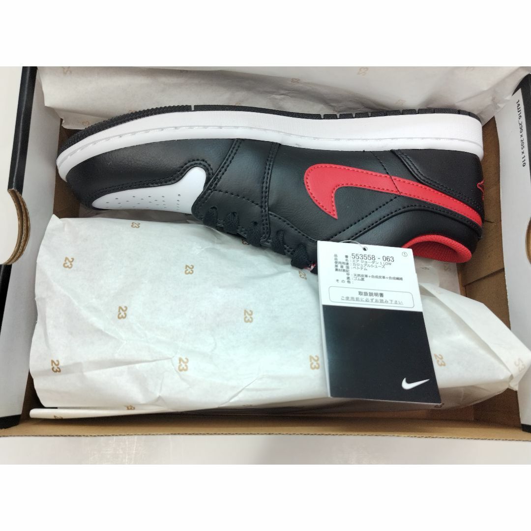 Jordan Brand（NIKE）(ジョーダン)のNIKE AIR JORDAN 1 LOW 553558-063 26cm メンズの靴/シューズ(スニーカー)の商品写真