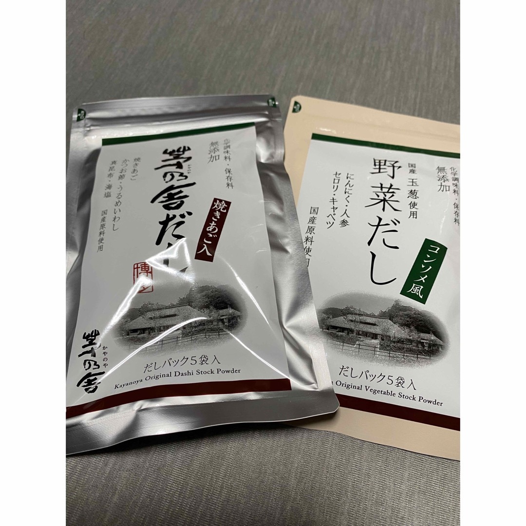 茅乃舎(カヤノヤ)の茅乃舎　茅乃舎だし(8g×5袋入)×2個 食品/飲料/酒の食品(調味料)の商品写真