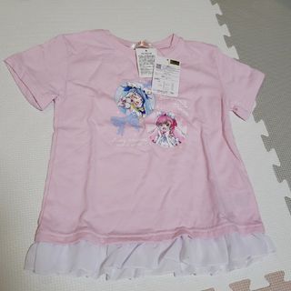 ひろがるスカイ！プリキュア　半袖　120cm(Tシャツ/カットソー)