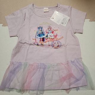 ひろがるスカイ！プリキュア　半袖120cm(Tシャツ/カットソー)