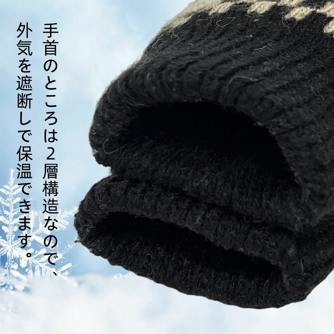 【色: ブラック】[夢の物] 手袋 防寒 メンズ ニット 2層保温構造 ノルディ