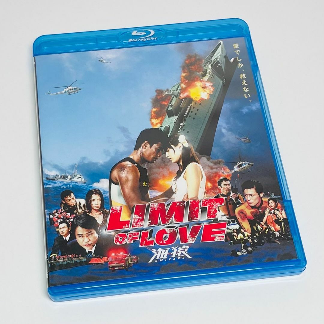 LIMIT OF LOVE 海猿 Blu-ray ブルーレイ-