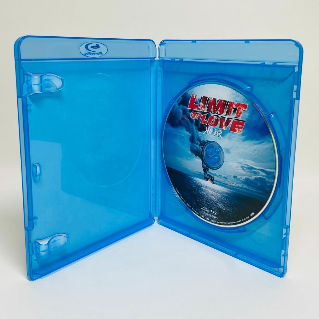 LIMIT OF LOVE 海猿 Blu-ray ブルーレイ