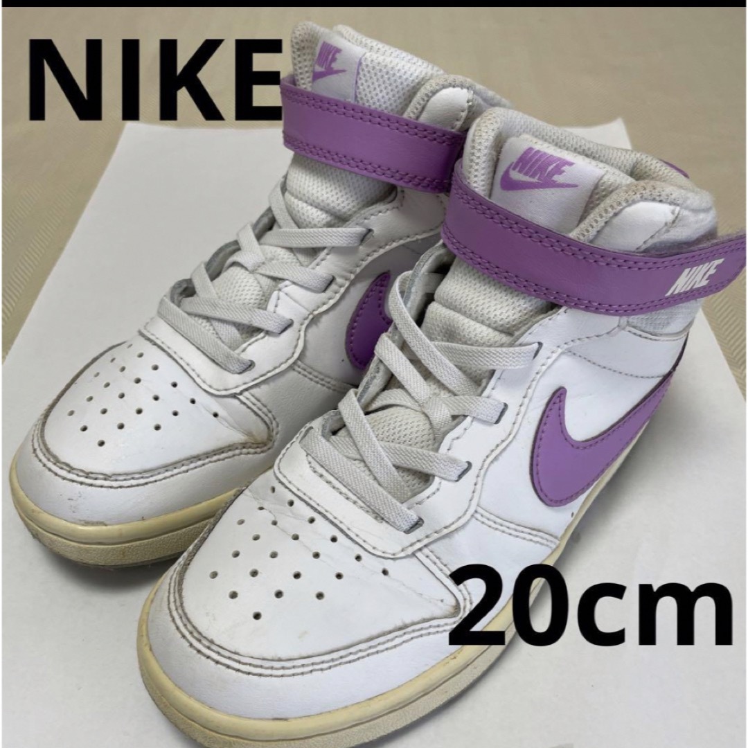 NIKE スニーカー　20㎝