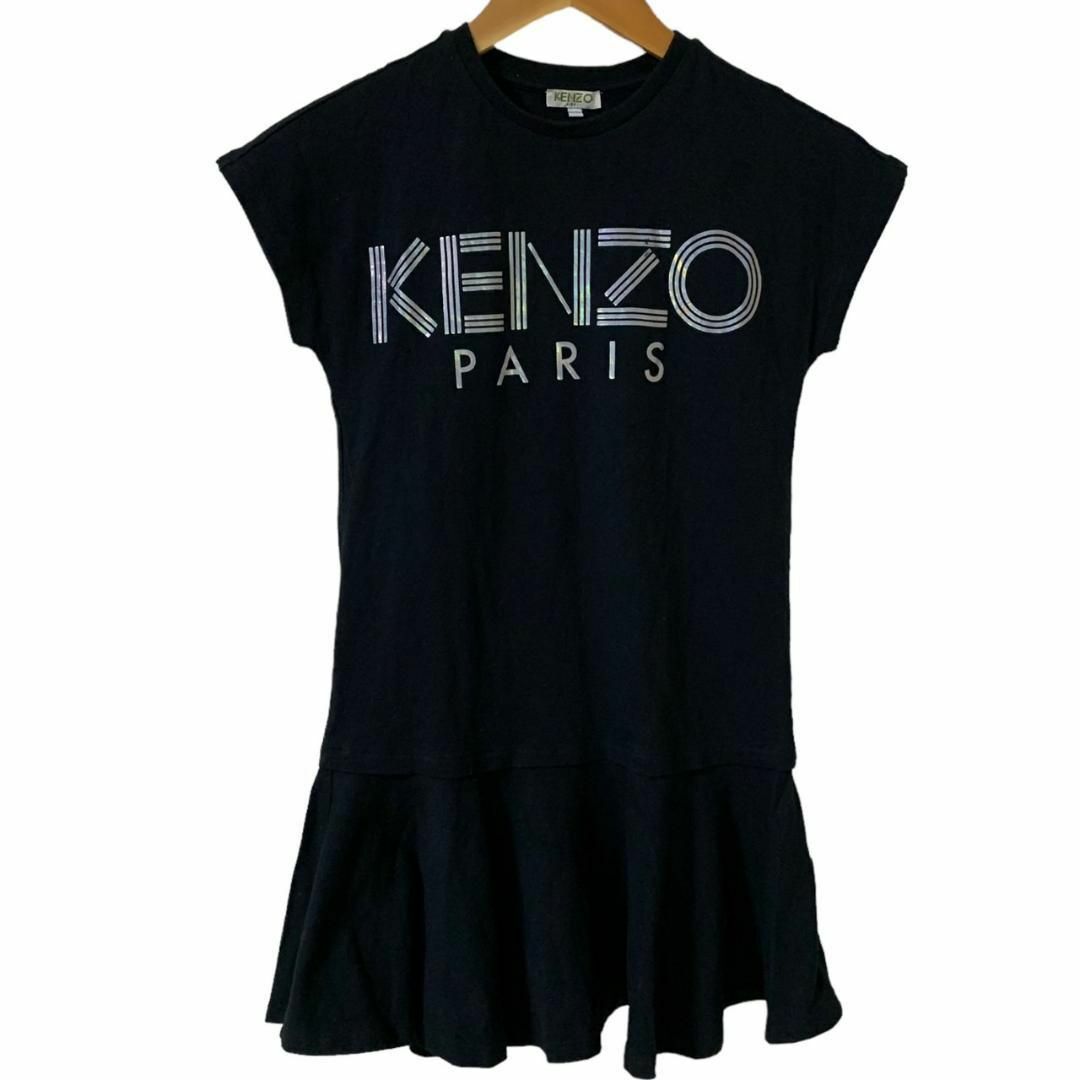 KENZOチュール付きワンピースTシャツトップス