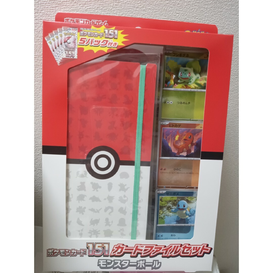 トレーディングカード新品 ポケモンカード 151  カードファイルセット モンスターボール