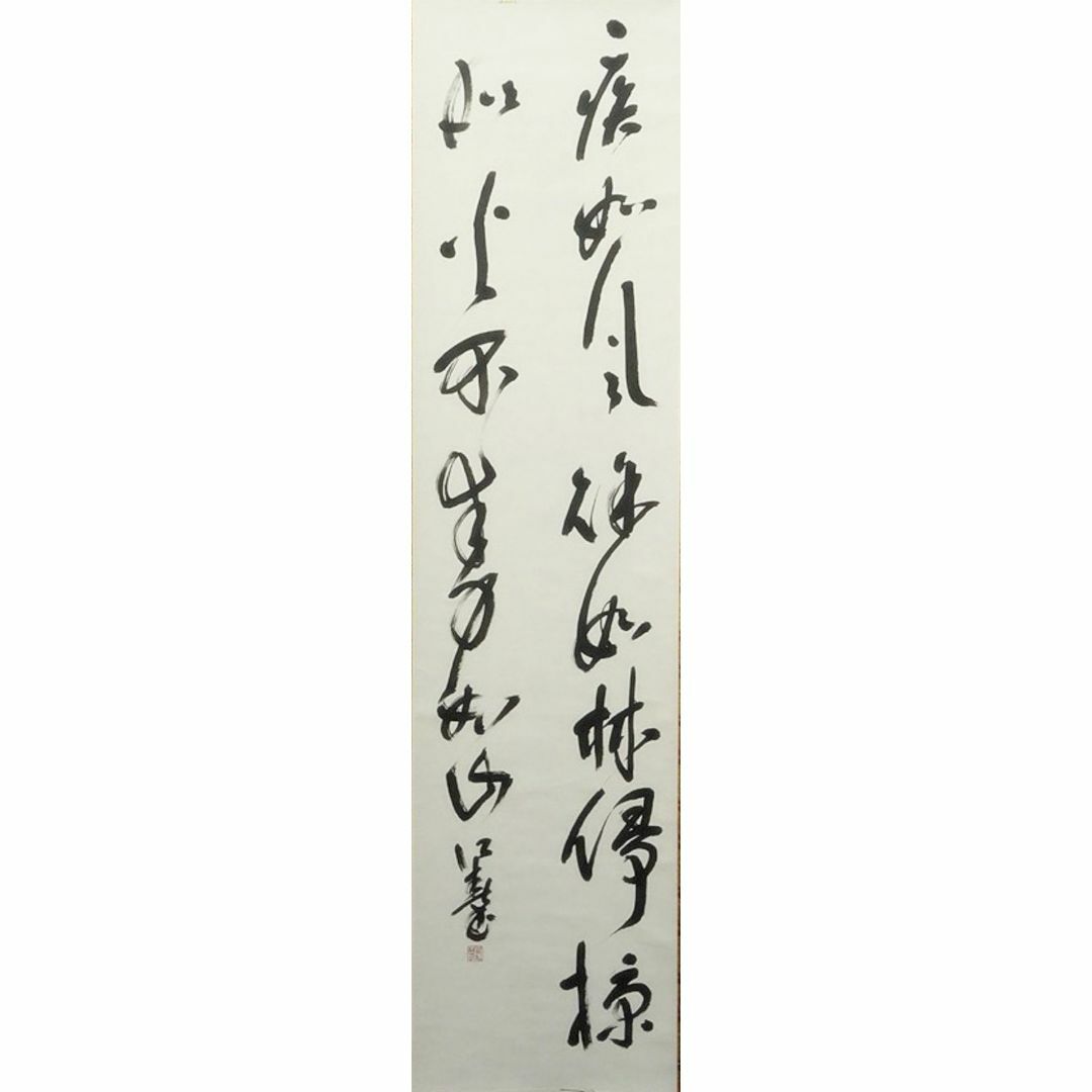 掛軸 在銘『春景山水図 桜 風景図』絹本 肉筆 無地箱付 掛け軸 a010816