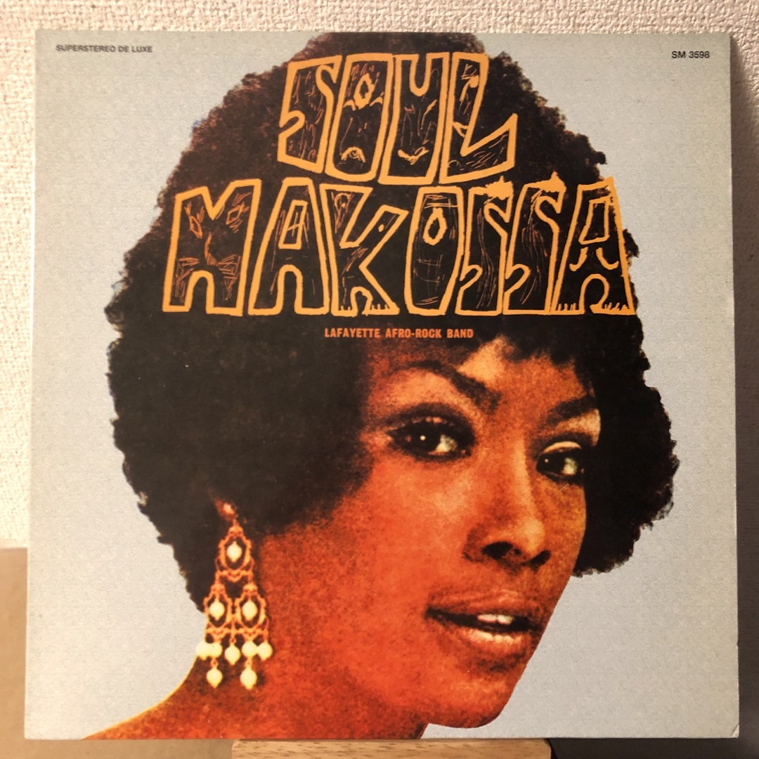 Lafayette Afro Rock Band Soul Makossa LP