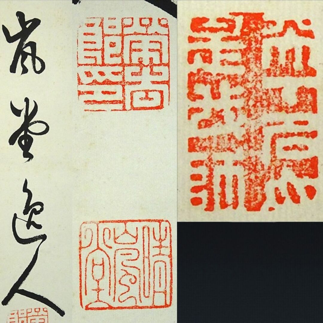 掛軸 富田嵐堂(嵐堂逸人)『四季五絶之草書』紙本 共箱付 掛け軸 掛軸 富田嵐堂(嵐堂逸人)『四季五絶之草書』紙本 共箱付 掛け軸