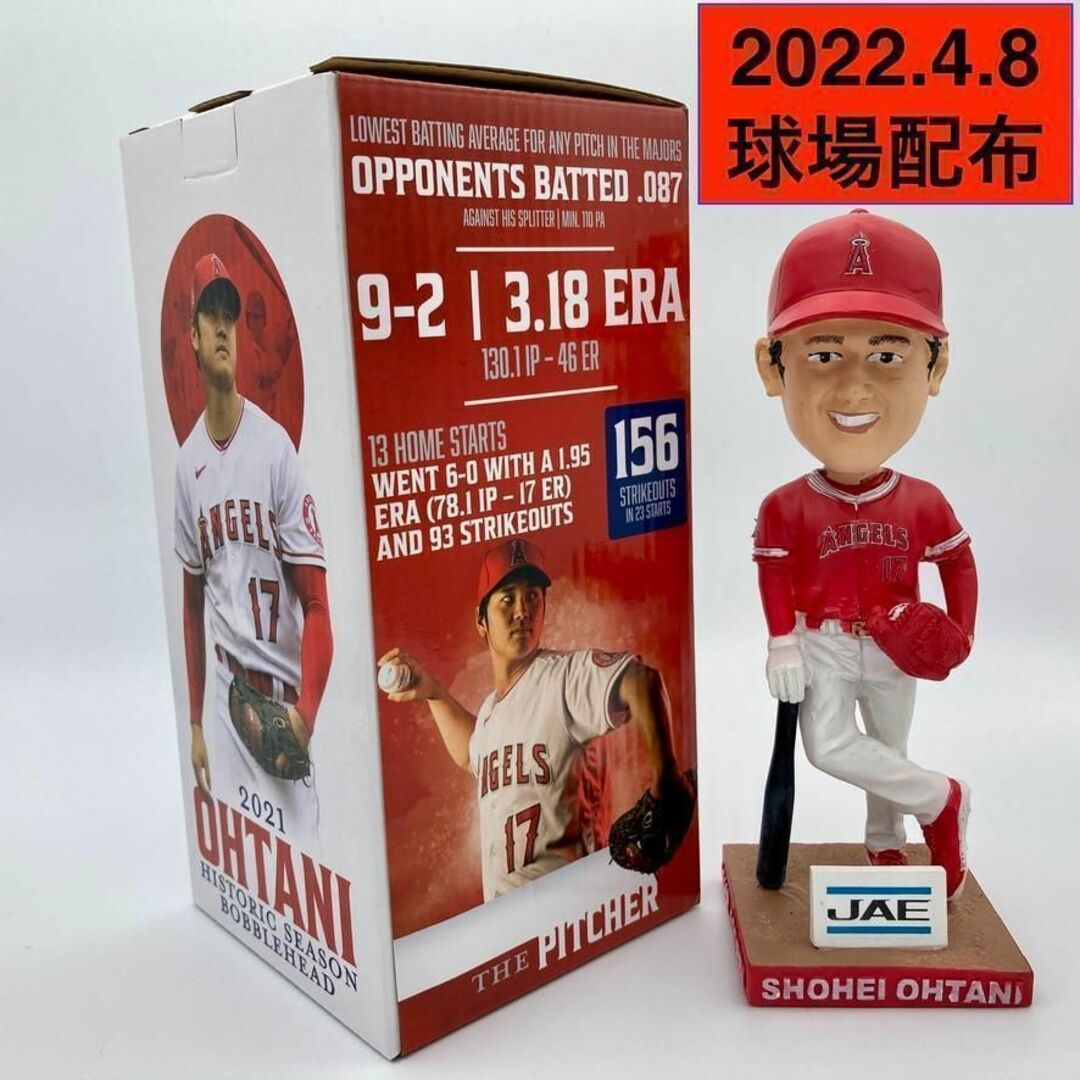 2022年 球場配布 大谷翔平 歴史的ヒストリックシーズン ボブルヘッド人形-