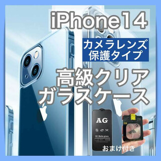 ☆送料無料 EFGS iPhone SE3 / SE2 / リッキーズ 284