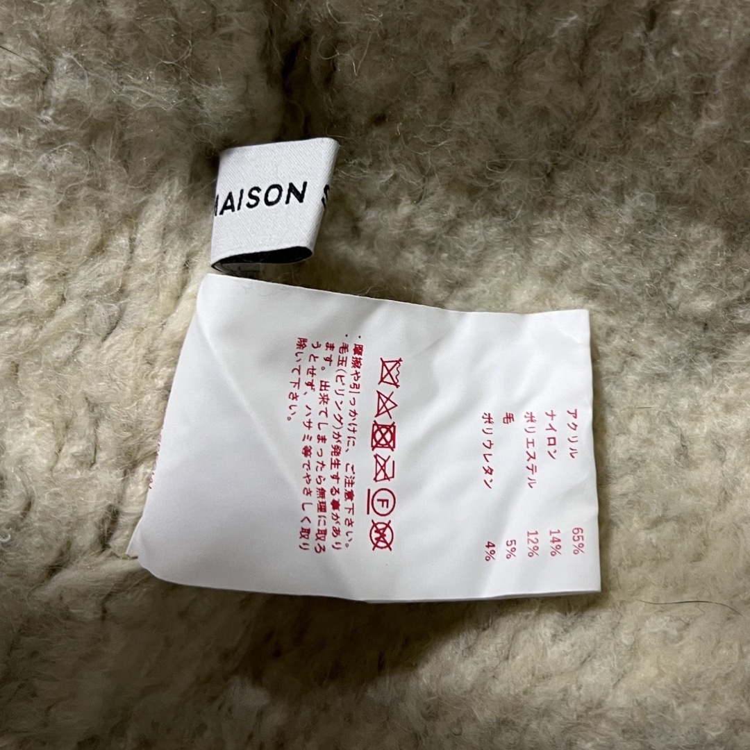 MAISON SPECIAL - MAISON SPECIAL ループシャギーボリュームカーデの