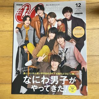 stray kids スキズ Beauty+ リノ 雑誌