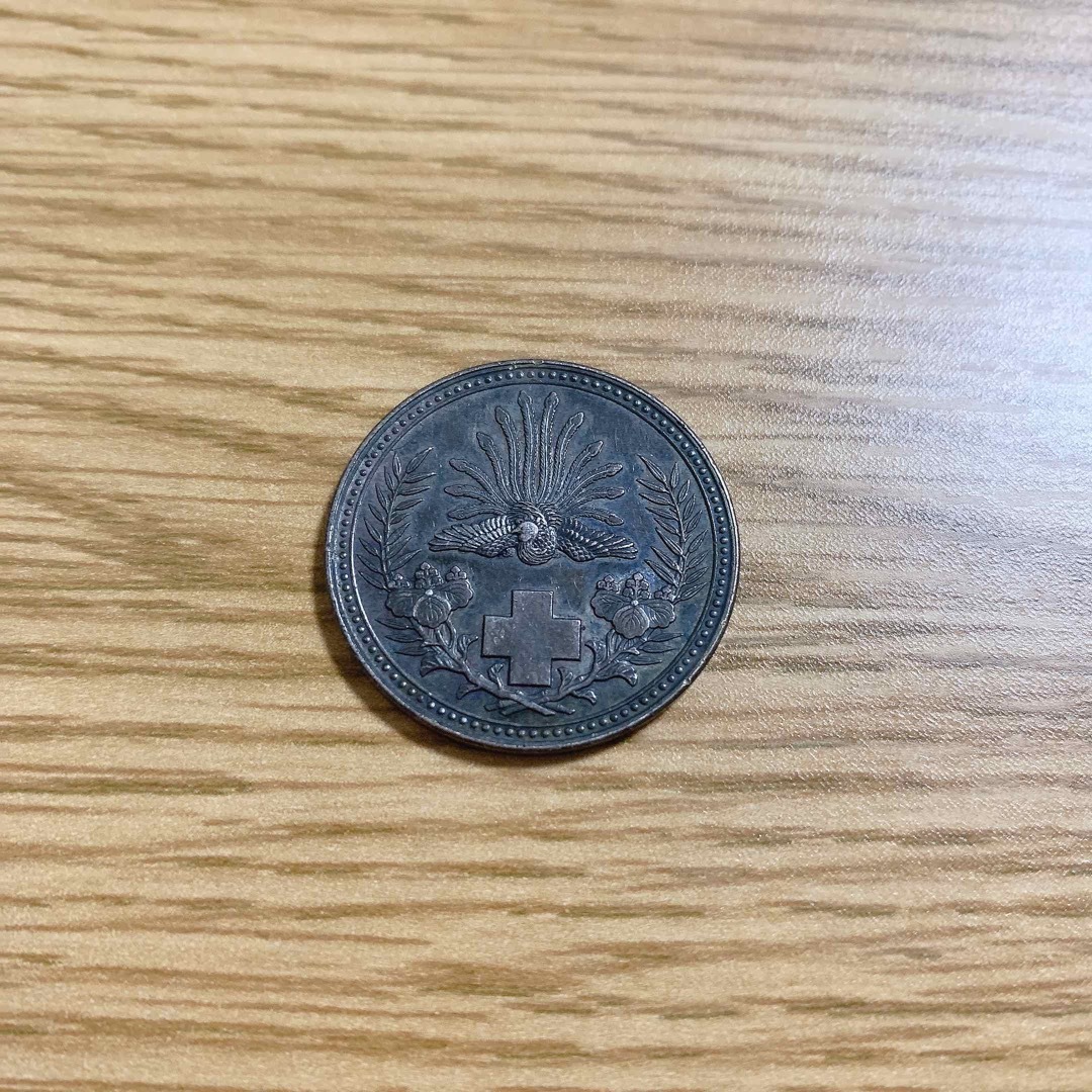 古銭 骨董品 コイン 日本赤十字社 記念メダル