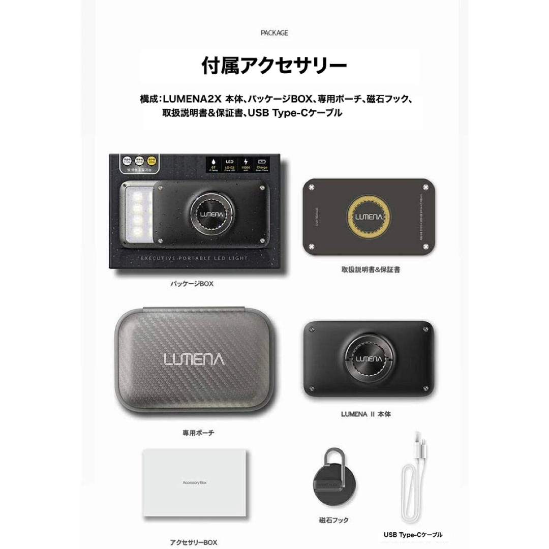 LUMENA(ルーメナ)の【新品未使用】LUMENA2 X ルーメナー2エックス LEDランタン ライト スポーツ/アウトドアのアウトドア(ライト/ランタン)の商品写真