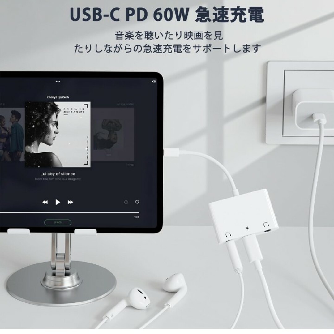 タイプC イヤホン 変換ケーブル USB C  その他のその他(その他)の商品写真