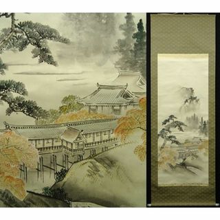 掛軸 黋月『寺院 山水図』日本画 紙本 肉筆 無地箱付 掛け軸 掛軸 黋月『寺院 山水図』日本画 紙本 肉筆 無地箱付 掛け軸