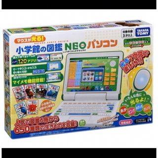 タカラトミー(Takara Tomy)の【新品】小学館の図鑑NEO パソコン(知育玩具)