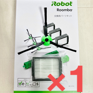 アイロボット(iRobot)の27☆純正 現行 S☆ ルンバ e i jシリーズ エッジブラシ & フィルター(掃除機)