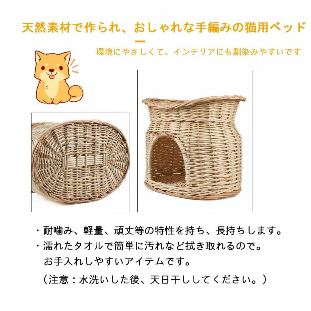 【色: ナチュラルカラー】BingoPaw 猫用ベッド ドーム キャットハウス 2