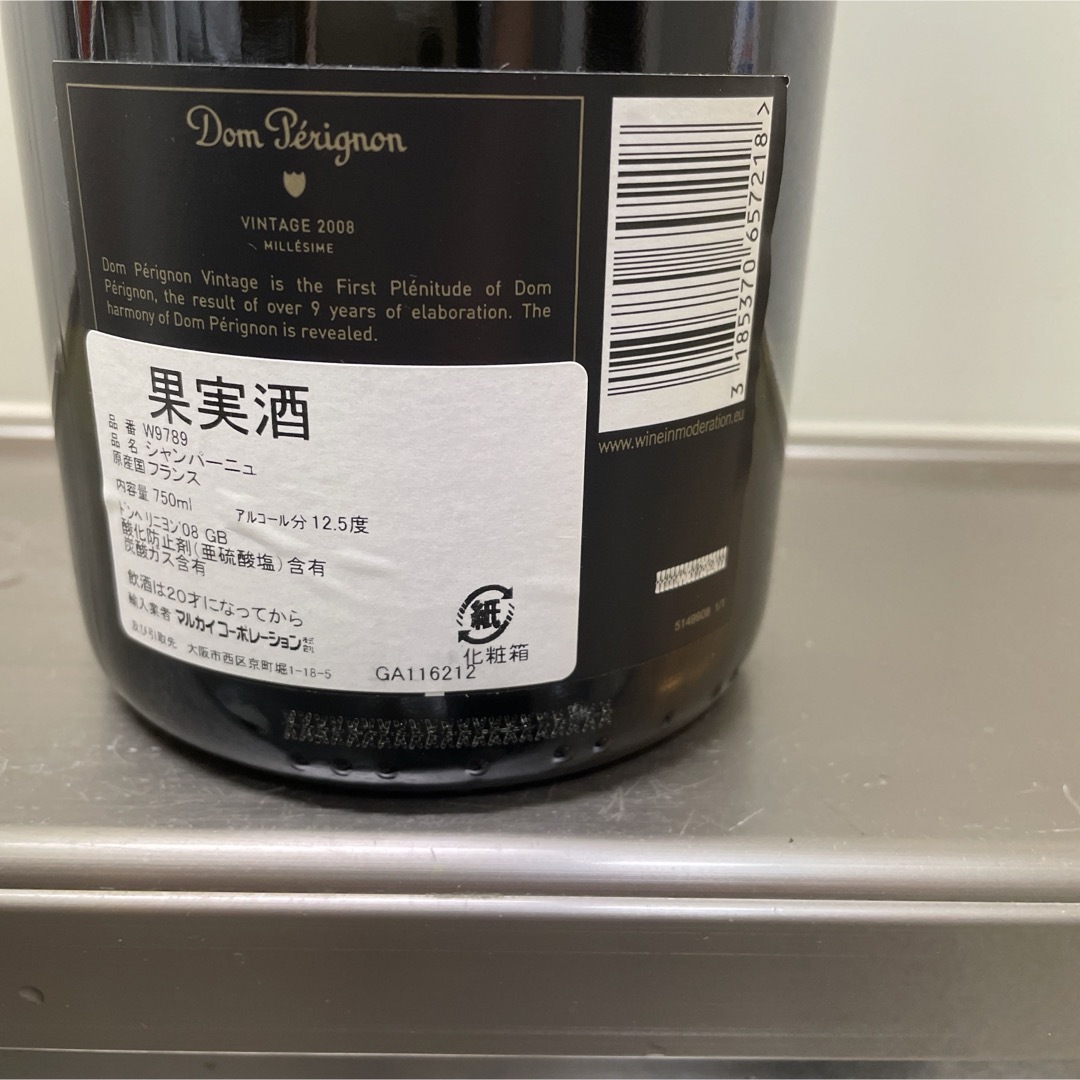 ドンペリニヨン ヴィンテージ ホワイト 750ml 2008 1本 新品 未開栓-