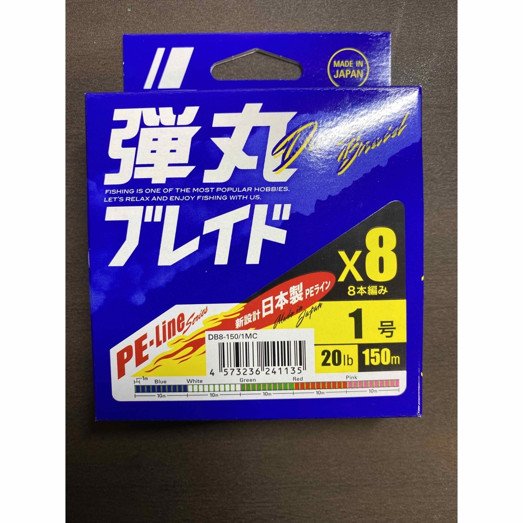 弾丸ブレイド 8本編み 1号 150m PEライン マルチ メジャークラフト スポーツ/アウトドアのフィッシング(釣り糸/ライン)の商品写真