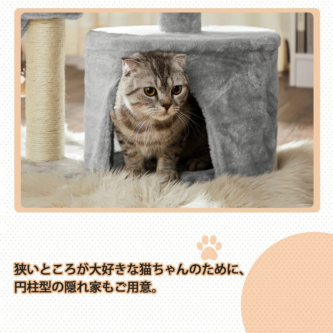 【色: グレー】FEANDREA キャットタワー ミニ子猫やシニア猫にお勧め 省 3