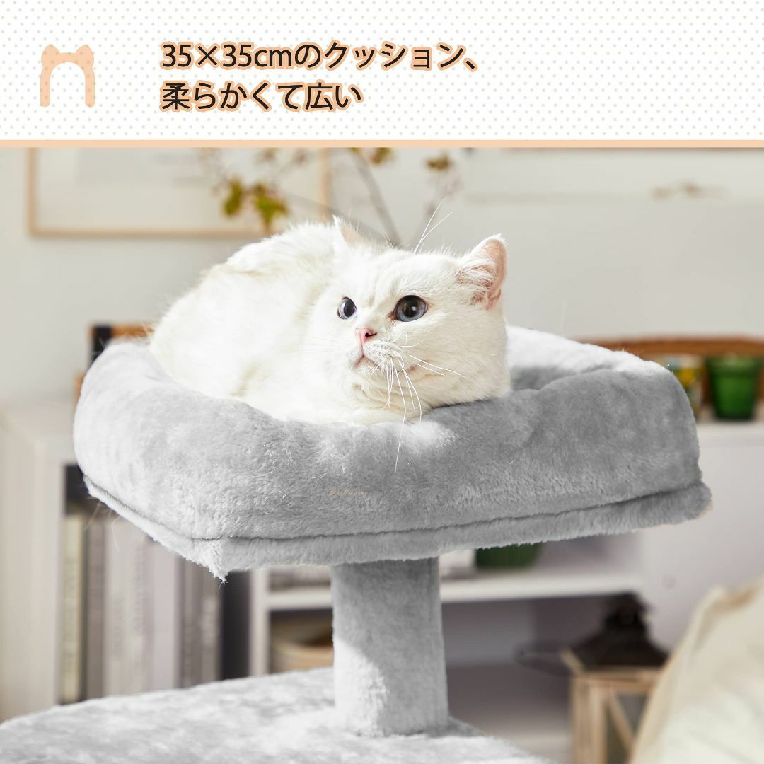 【色: グレー】FEANDREA キャットタワー ミニ子猫やシニア猫にお勧め 省 5