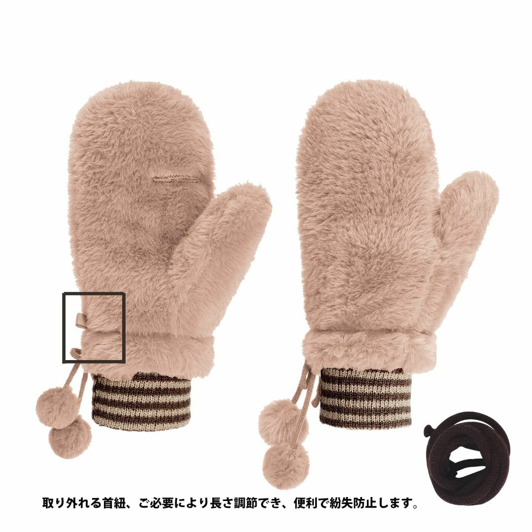 【色: ベージュ】[FakeFace] レディース 手袋 ミトン 冬 ふわふわ 5