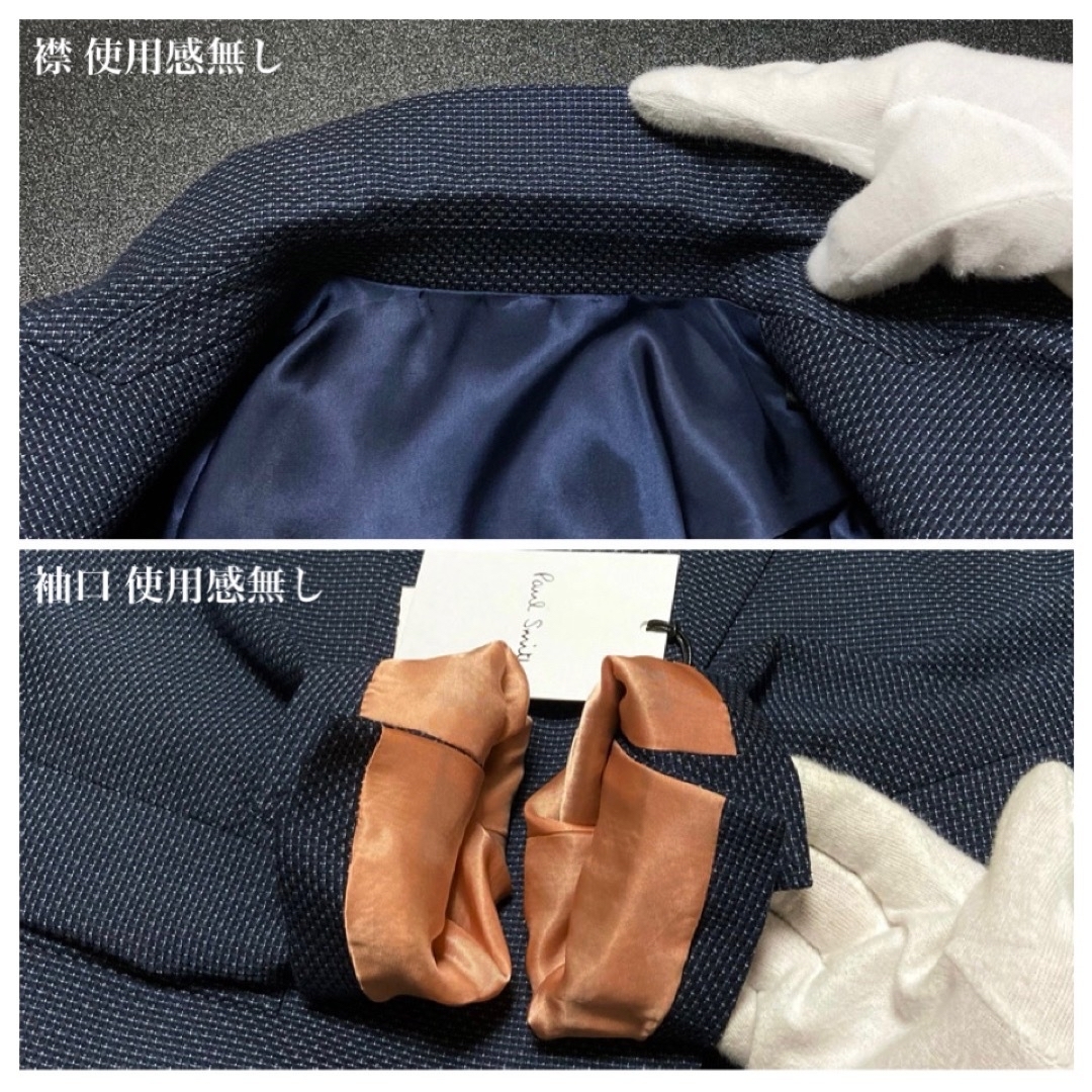 【新品タグ付き 22SS】Paul Smith「SOHO FIT」セットアップ
