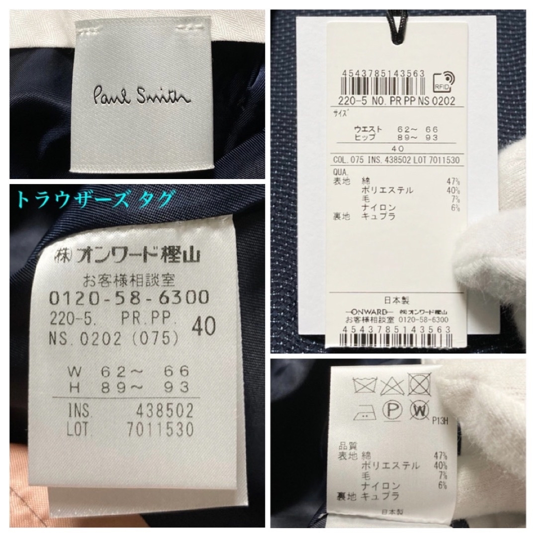 Paul Smith - 【新品タグ付き 22SS】Paul Smith「SOHO FIT