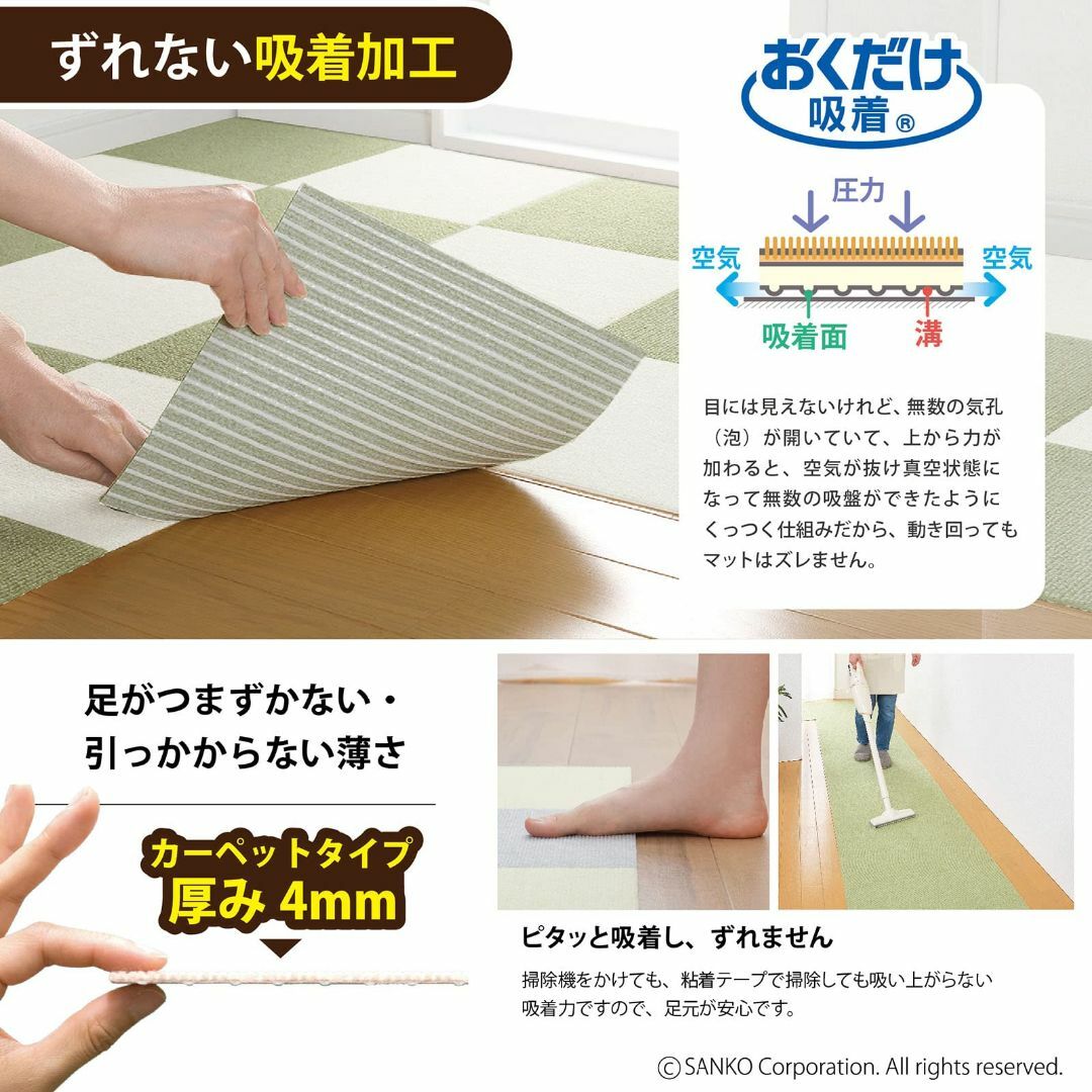 【色: ブラウン】日本製 撥水 消臭 洗えるサンコー ずれない タイルカーペット 2