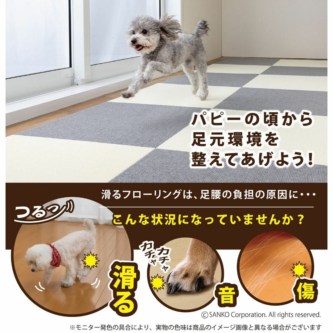 【色: ブラウン】日本製 撥水 消臭 洗えるサンコー ずれない タイルカーペット 5