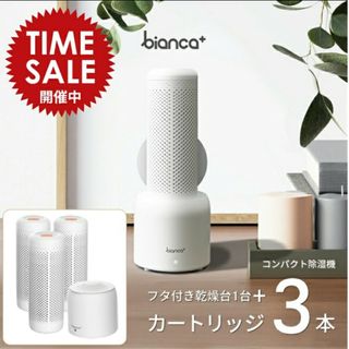 除湿　置き方　繰り返し使える(日用品/生活雑貨)