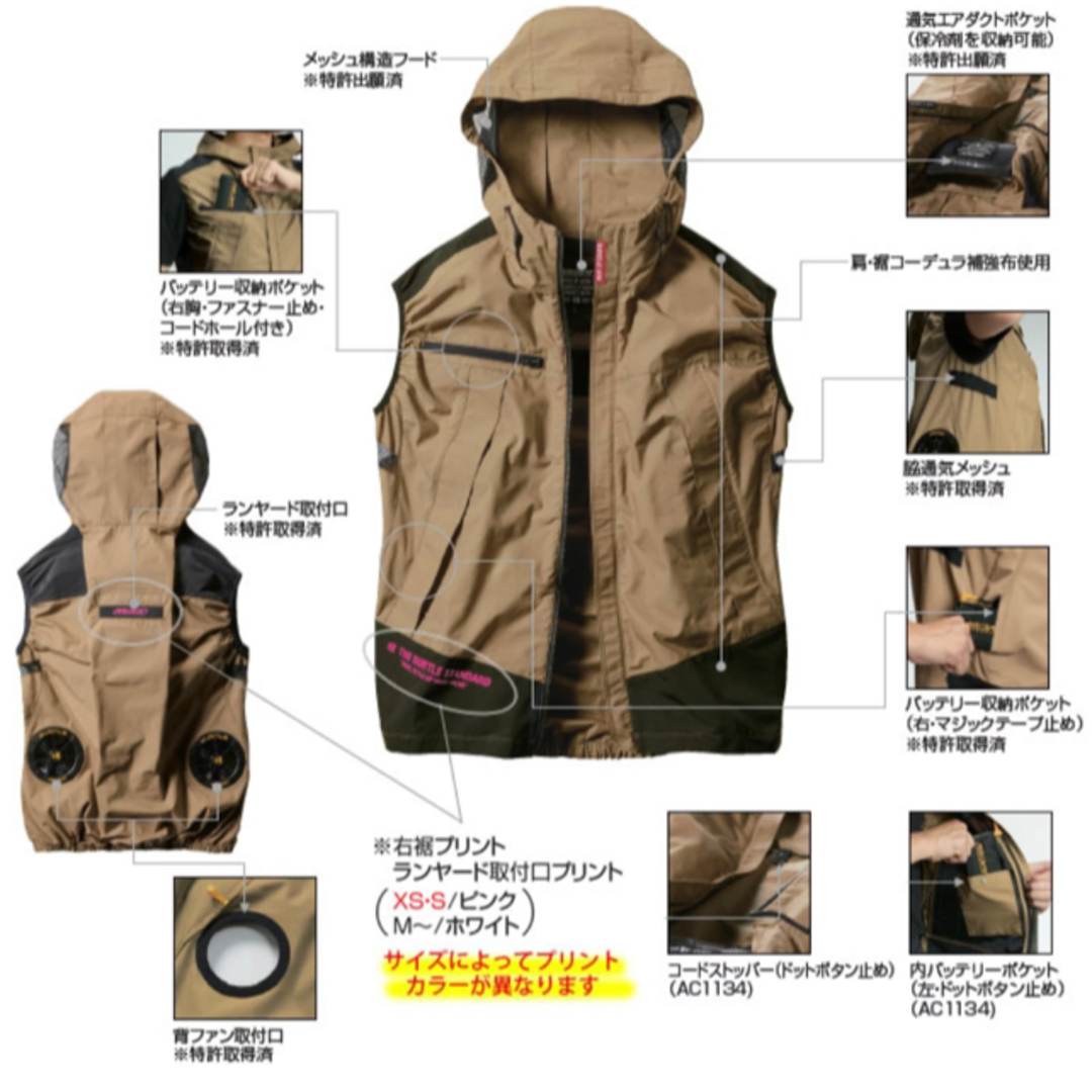 BURTLE(バートル)のBURTLE バートル　AC1134 エアークラフト　パーカー　ベスト　空調服 メンズのトップス(ベスト)の商品写真